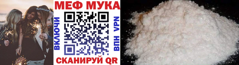Купить наркотик Ачхой-Мартан МАРИХУАНА МЕФ APVP ГАШИШ