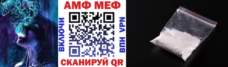 наркошоп  Ачхой-Мартан  АМФ VHQ 
