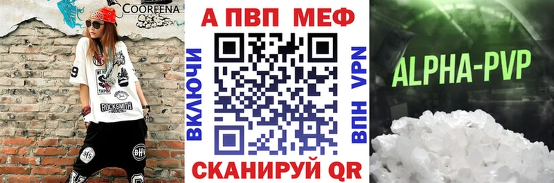 наркошоп  Ачхой-Мартан  APVP СК 