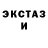 Амфетамин VHQ Mr Gan