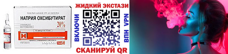 что такое   ссылка на мегу ТОР  Бутират жидкий экстази  Ачхой-Мартан 