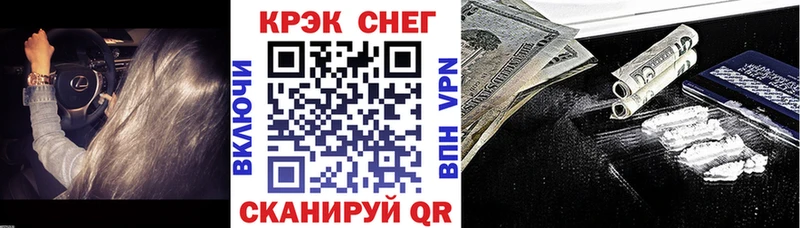 мориарти телеграм  mega ТОР  Ачхой-Мартан  COCAIN Fish Scale 