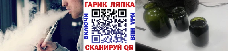 ОМГ ОМГ как зайти  наркотики  Ачхой-Мартан  ГАШИШ ice o lator 