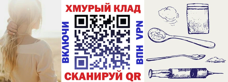 Героин гречка  Ачхой-Мартан 