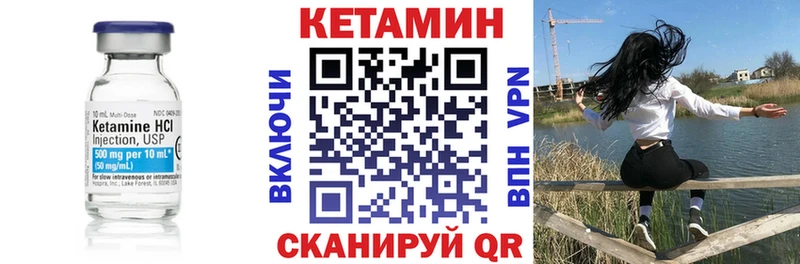 Кетамин ketamine  OMG ТОР  Ачхой-Мартан 