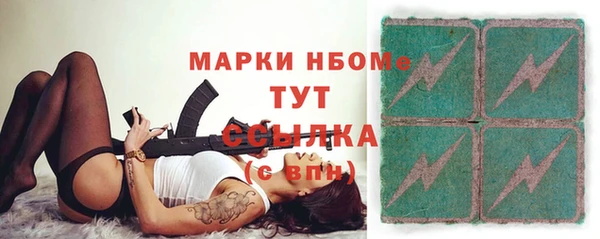 кокаин VHQ Зерноград