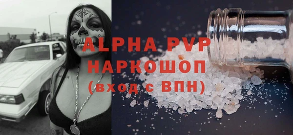 меф VHQ Зеленодольск