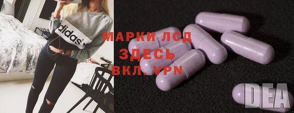 кокаин VHQ Зерноград