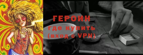дурь Зеленокумск