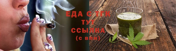 дурь Зеленокумск