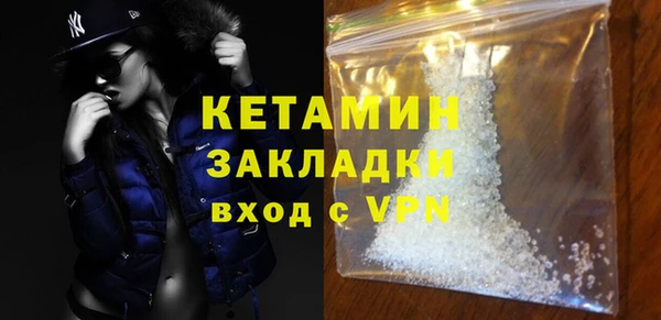 кокаин VHQ Зерноград