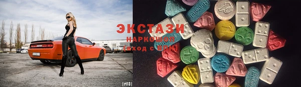 кокаин VHQ Зерноград
