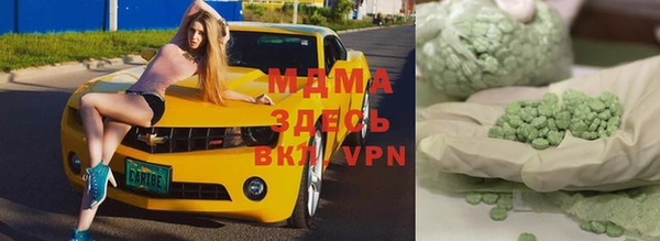 дурь Зеленокумск