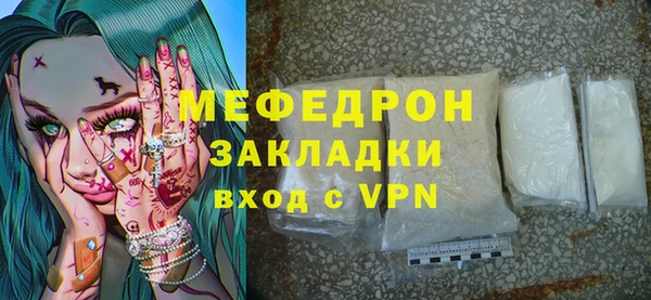 прущий лед Инсар