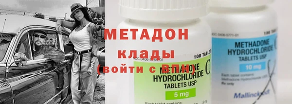 меф VHQ Зеленодольск