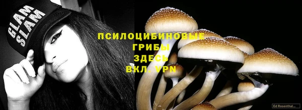 меф VHQ Зеленодольск