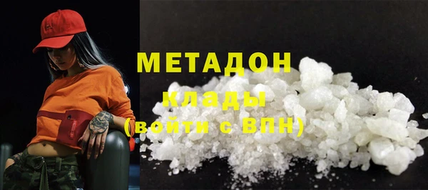 дурь Зеленокумск
