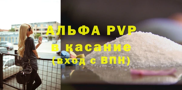 дурь Зеленокумск