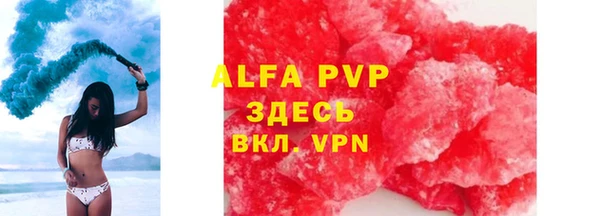 меф VHQ Зеленодольск