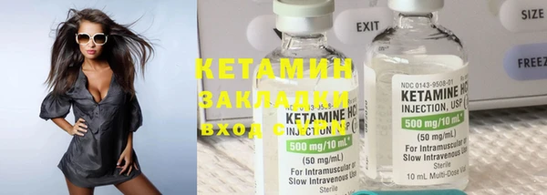 дурь Зеленокумск