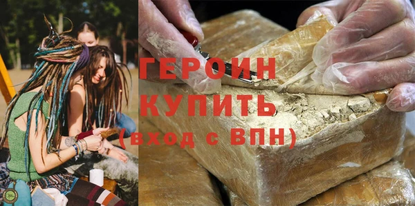 дурь Зеленокумск