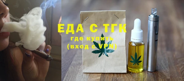 меф VHQ Зеленодольск