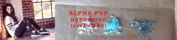 кокаин VHQ Зерноград