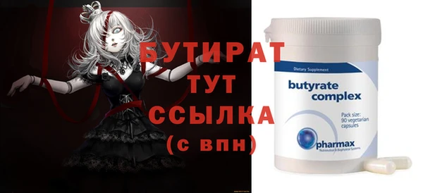 кокаин VHQ Зерноград