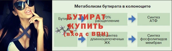 меф VHQ Зеленодольск