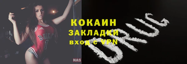 меф VHQ Зеленодольск