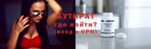 каннабис Иннополис
