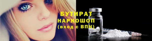 кокаин VHQ Зерноград