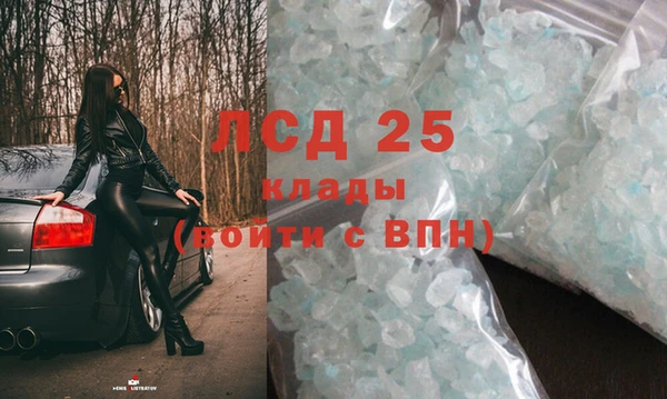 кокаин VHQ Зерноград