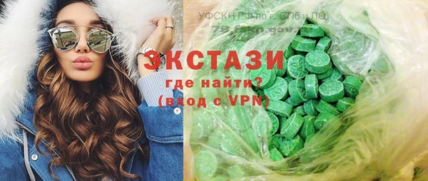 меф VHQ Зеленодольск