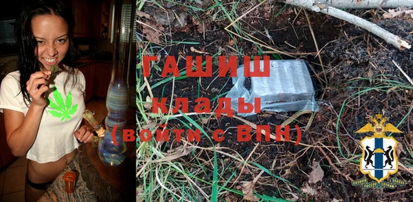 меф VHQ Зеленодольск