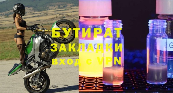 кокаин VHQ Зерноград