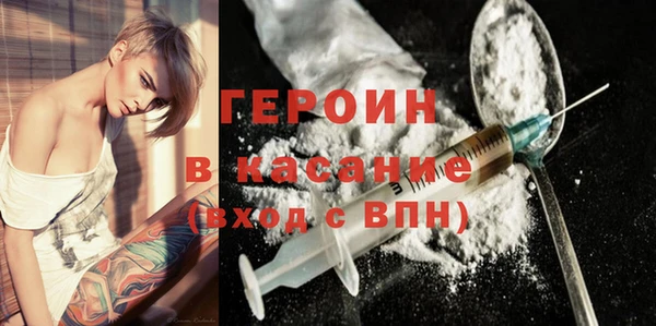 меф VHQ Зеленодольск