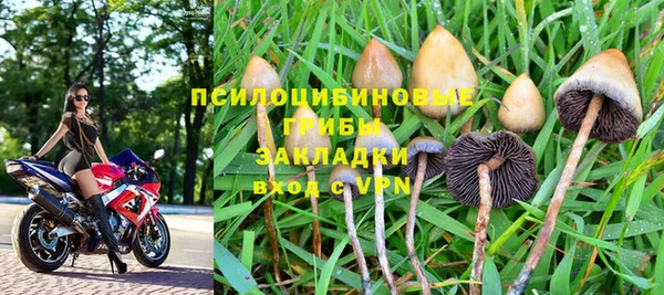 меф VHQ Зеленодольск