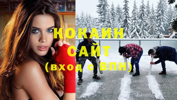 дурь Зеленокумск