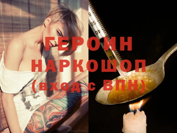 кокаин VHQ Зерноград