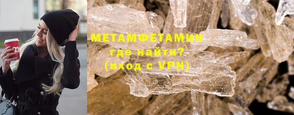 дживик Инта