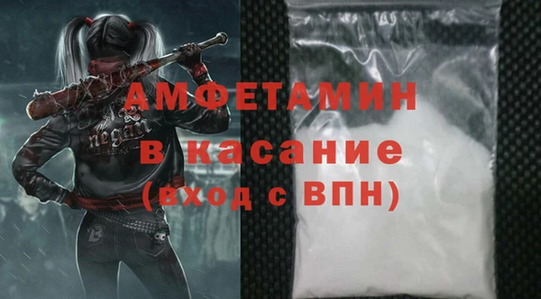 дурь Зеленокумск