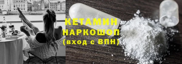 кокаин VHQ Зерноград