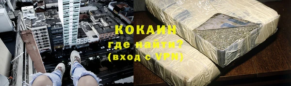 дурь Зеленокумск
