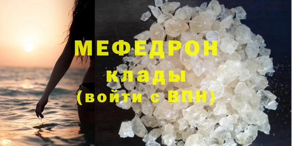 меф VHQ Зеленодольск