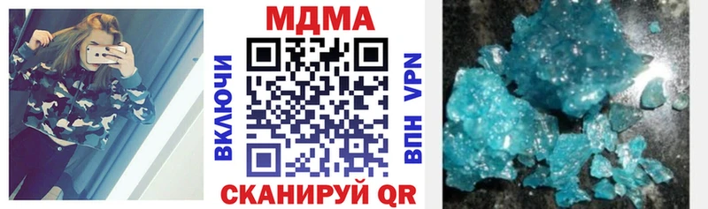 МДМА кристаллы  купить наркоту  Ачхой-Мартан 