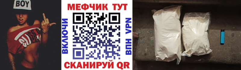 Мефедрон VHQ Ачхой-Мартан